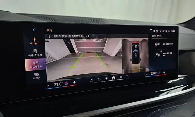 BMW X5 (G05) из Южной Кореи — фото 9 из 10
