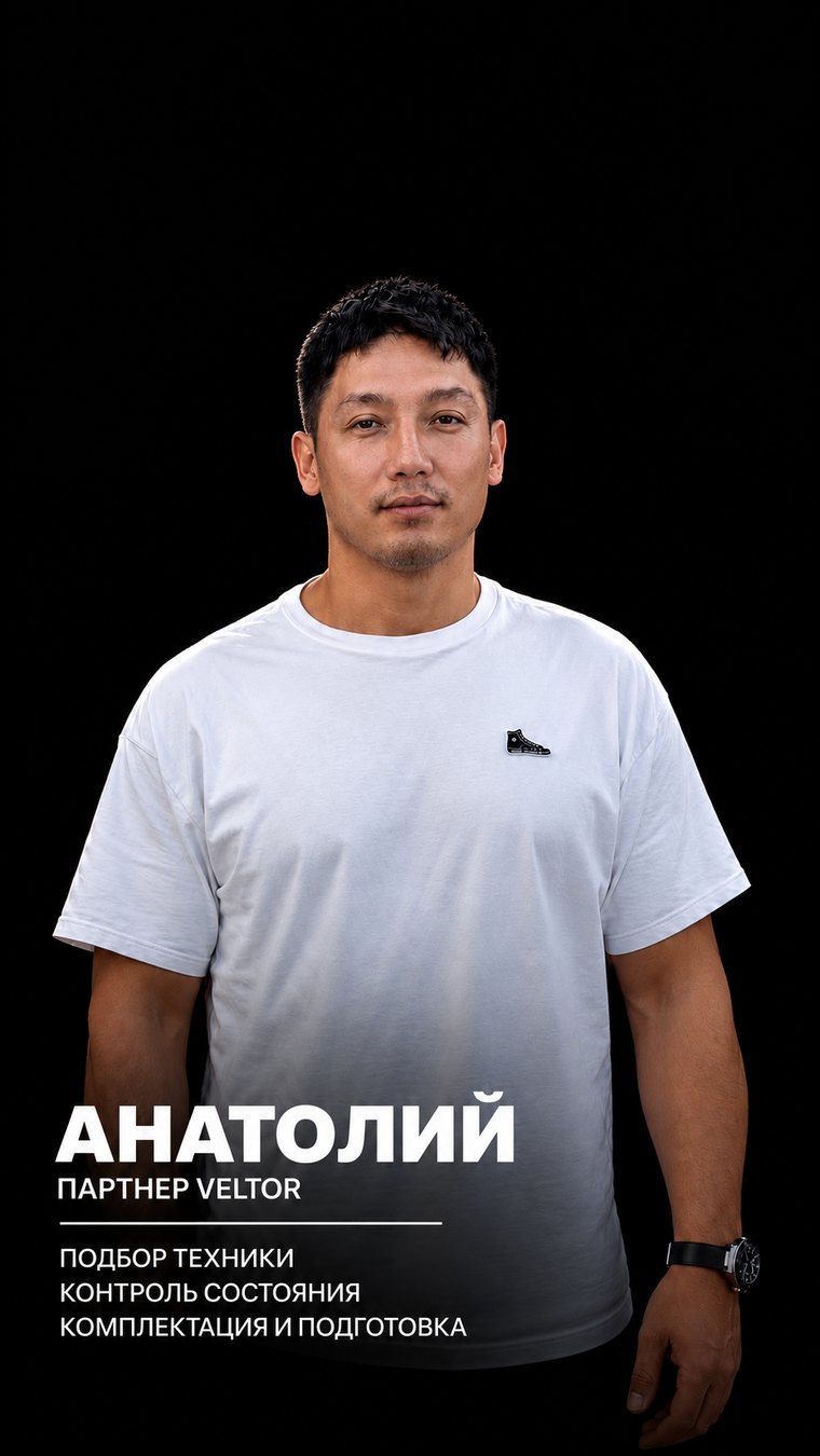 Анатолий, партнёр VELTOR